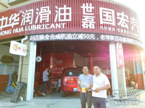 中華云店攜手世磊國宏修理廠 增值服務(wù)新篇章——正餐服務(wù)的探索與實(shí)踐