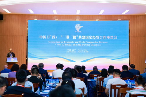 東博會峰會 共話經(jīng)貿(mào)合作新機(jī)遇，深化區(qū)域合作新未來