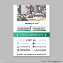 融通全球，智領(lǐng)未來(lái) 國(guó)際商務(wù)咨詢(xún)貿(mào)易金融公司